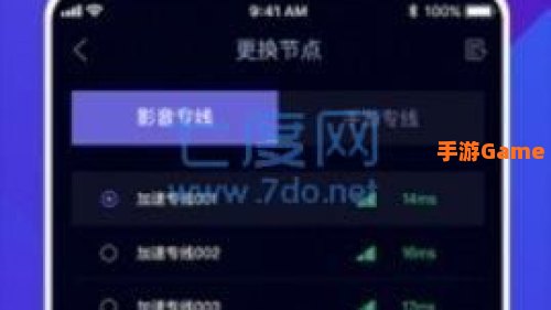 黑豹vp(永久免费)加速器下载