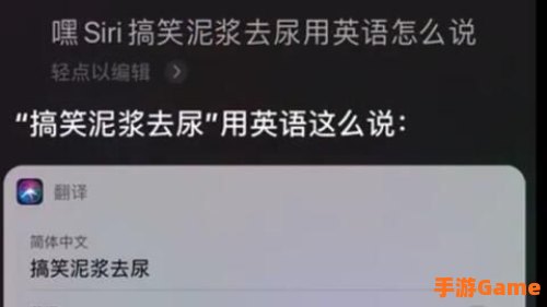 搞笑泥浆去尿