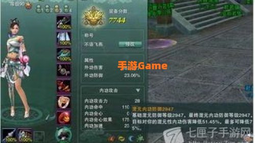 剑网3明教pve输出宏