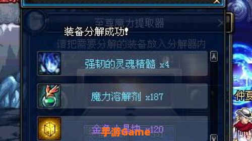 附魔怎么练