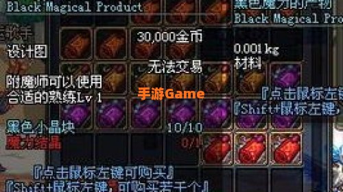 附魔怎么练