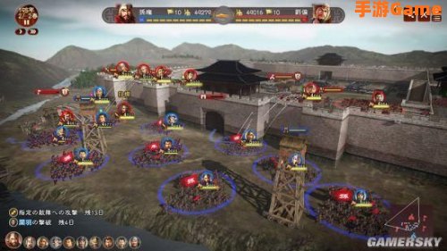 三国志13 结婚