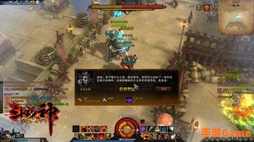 斗战神混沌之祸