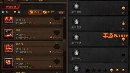 斗战神嗜血牛加点