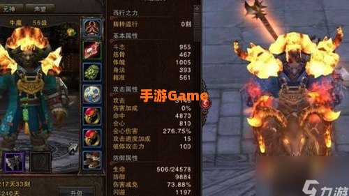 斗战神嗜血牛加点