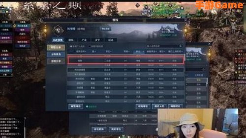 逆水寒最有钱的人