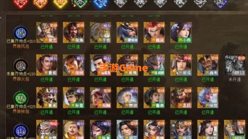 三国杀online账号