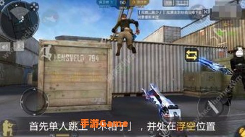 穿越火线卡箱子教程