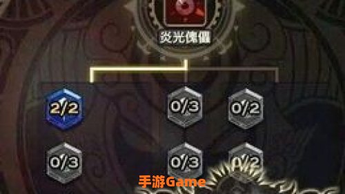 天谕炎天技能加点