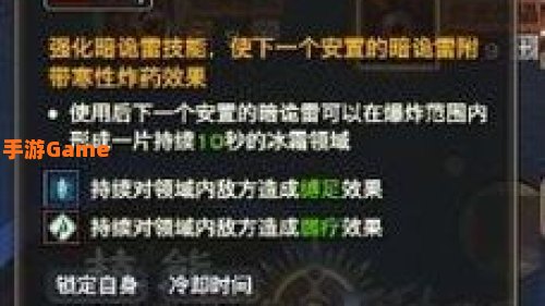 天谕炎天技能加点