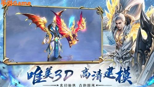 仙侠游戏手游排行榜：经典与创新共舞，探寻仙侠世界的巅峰之作