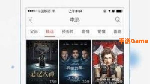 米子影院