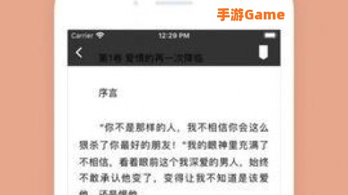 小说阅读下载器：畅享海量电子书，轻松打造个人图书馆