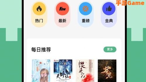 小说阅读下载器