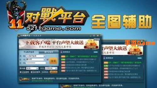 11平台全图：探索未知领域的视觉盛宴