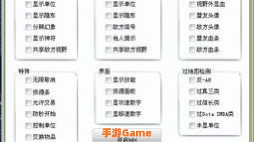 11平台全图