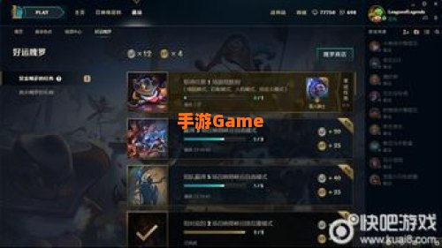 lol改名卡活动